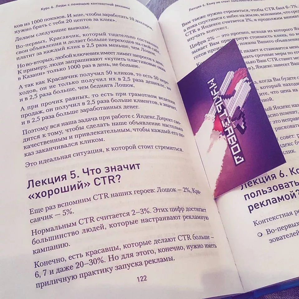 Современные книги в Махачкале пишут для детей Современные книги в Махачкале пишут для детей