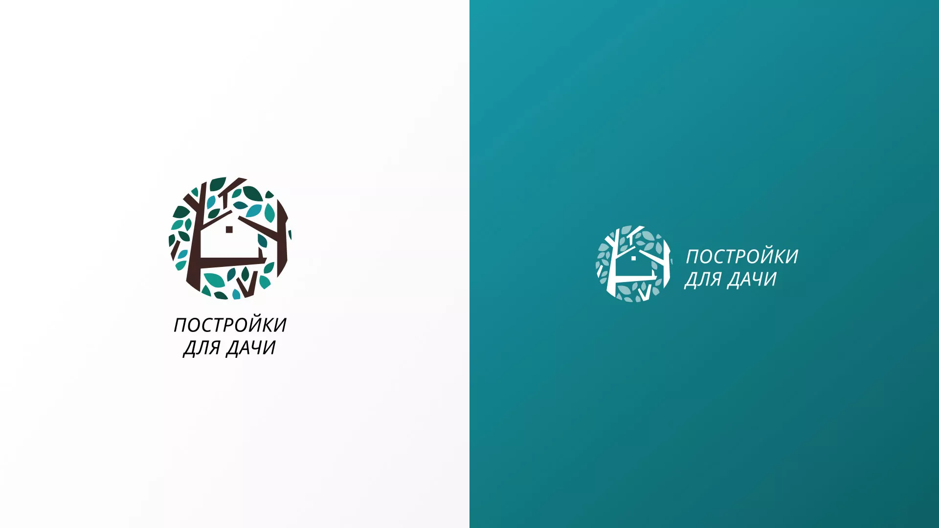 Создание логотипа компании «Постройки для дачи» в Махачкале