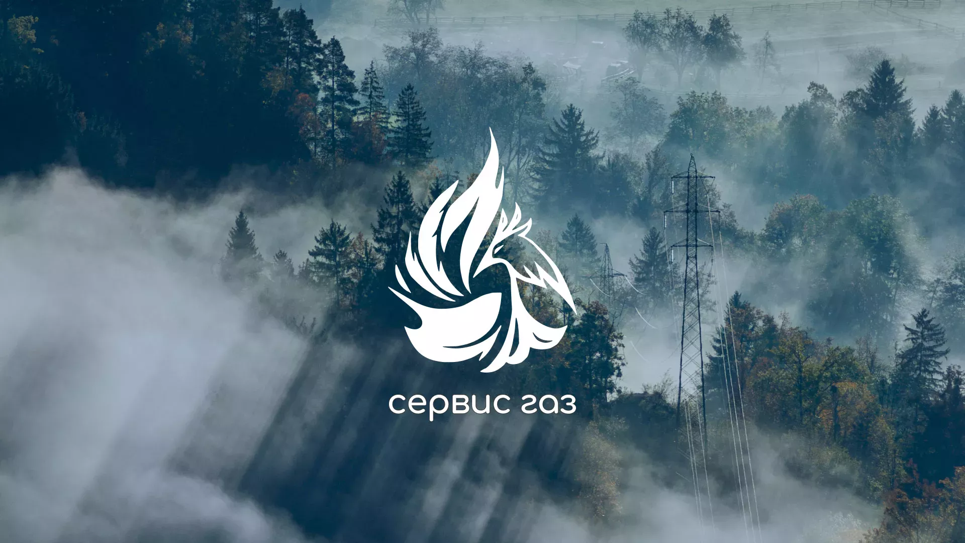 Создание сайта компании «Сервис газ» в Махачкале