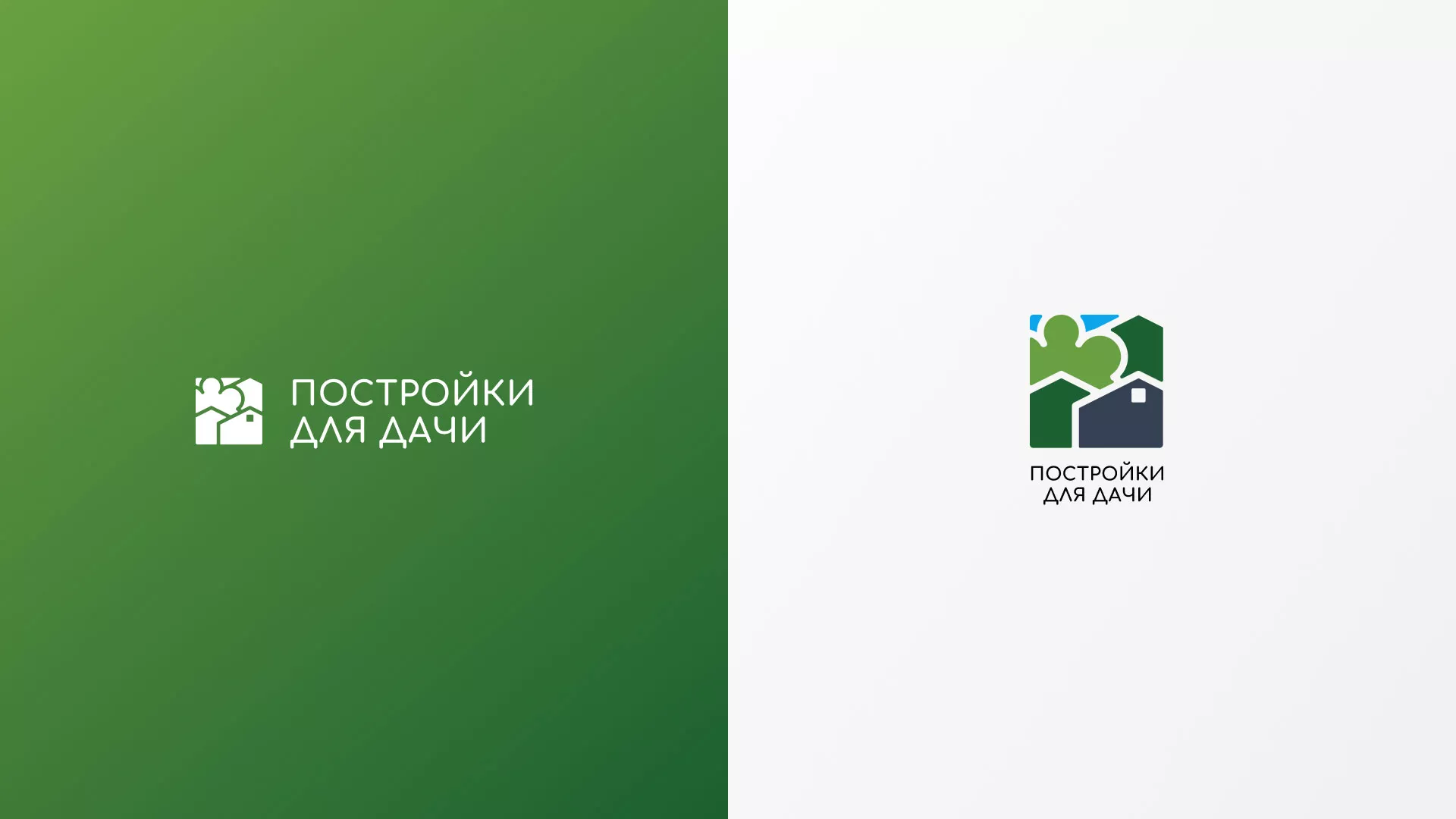 Разработка логотипа в Махачкале для компании «Постройки для дачи»