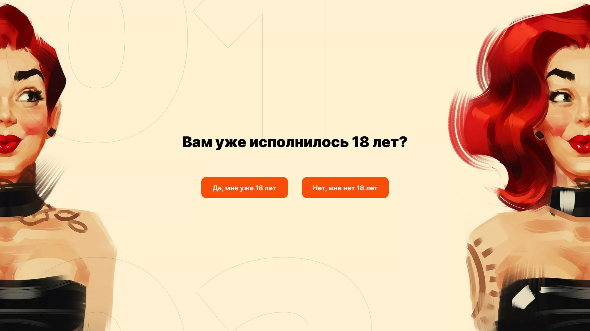 Создание интернет-магазина «Главсексмаг» в Махачкале