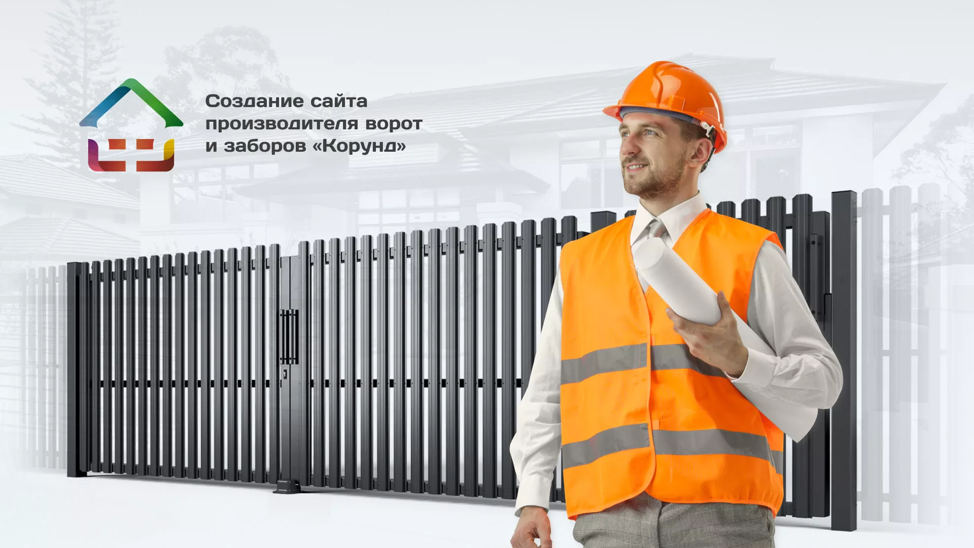 Разработка сайта производственной компании «Корунд» в Махачкале
