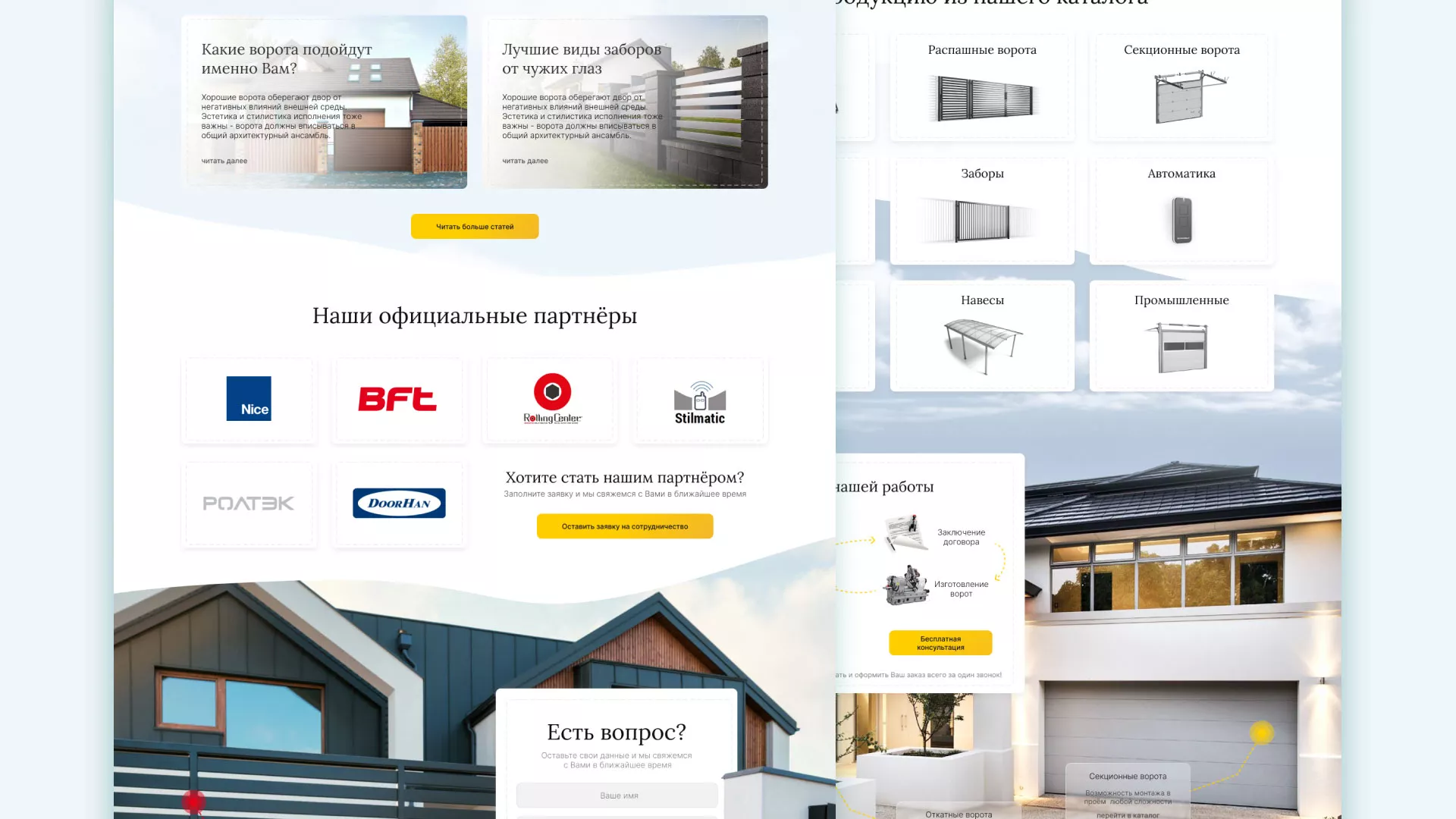 Разработка сайта производственной компании «Корунд» в Махачкале
