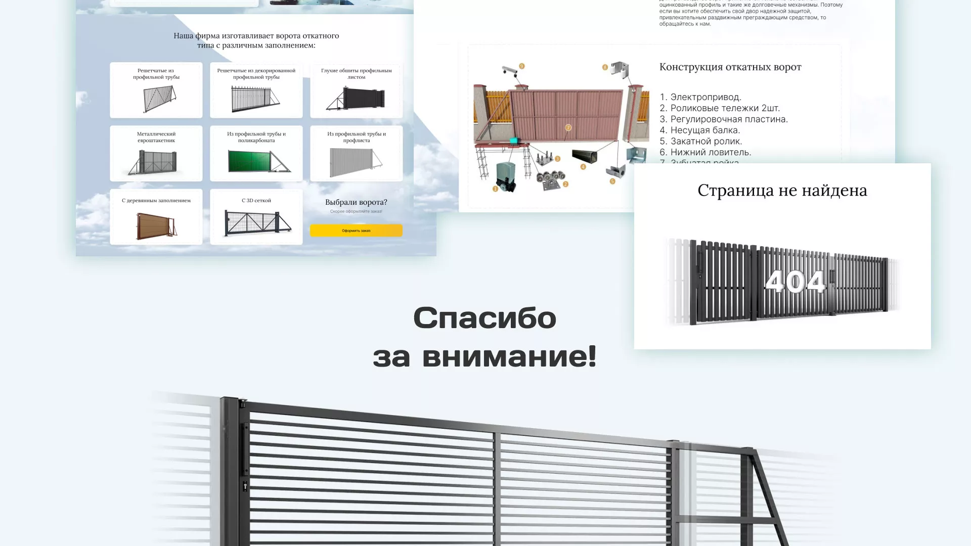 Разработка сайта производственной компании «Корунд» в Махачкале