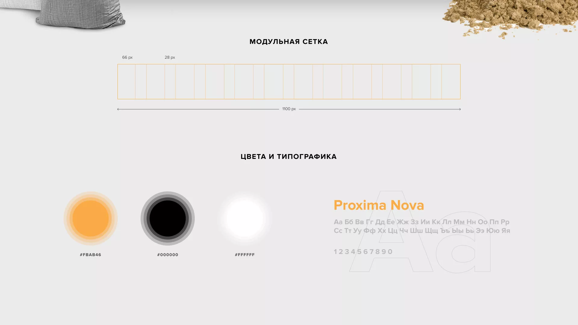 Разработка сайта по продаже нерудных материалов «Карьер» в Махачкале