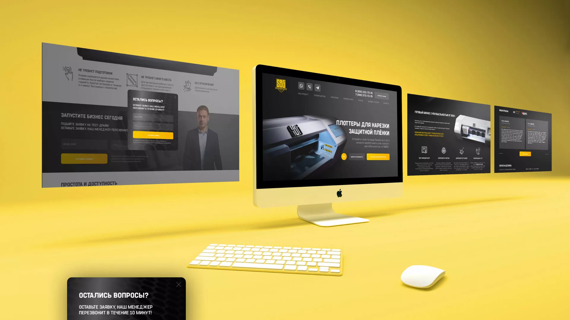 Разработка лендинга «Службы бронирования гаджетов» в Махачкале