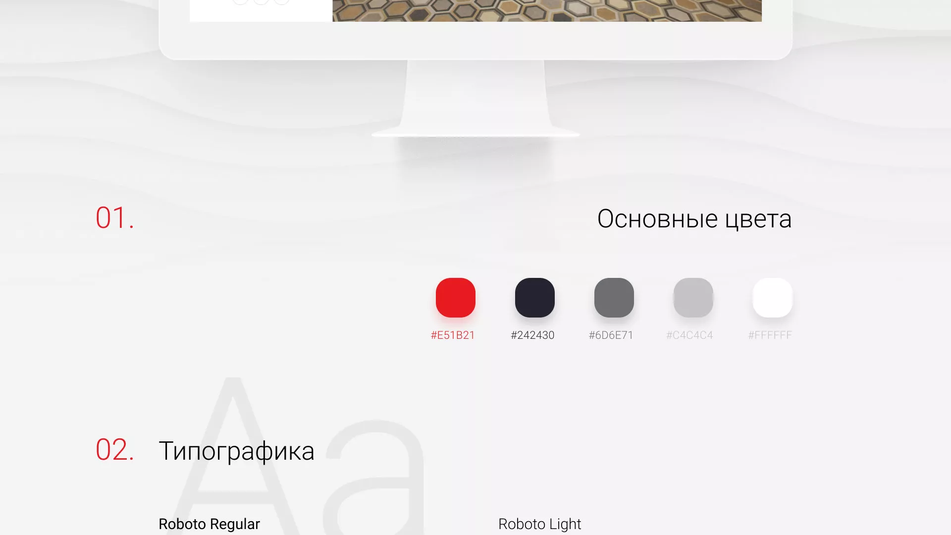 Разработка сервиса онлайн-записи для сети салонов красоты «ДЮНА» в Махачкале