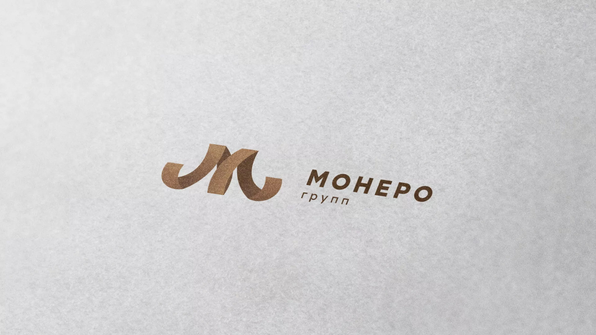 Разработка логотипа для компании «Монеро групп» в Махачкале