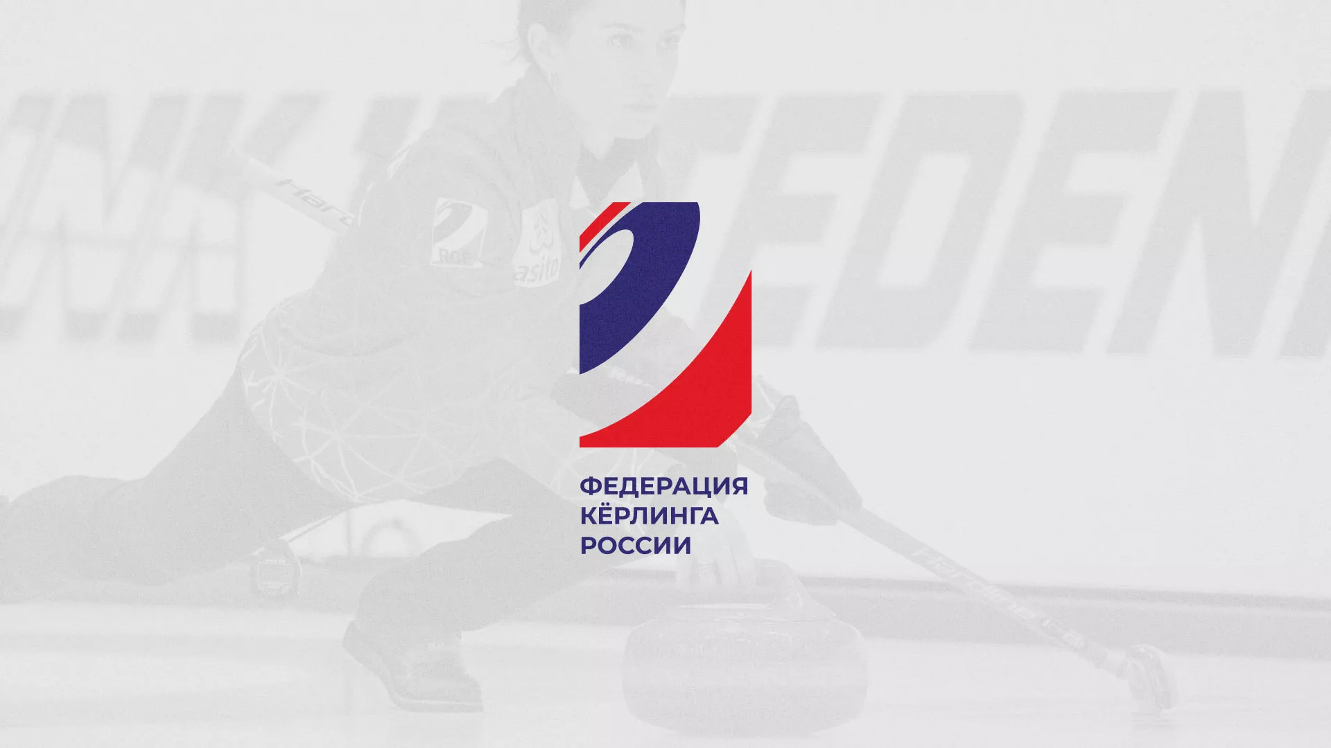 История о том, как мы делали в Махачкале модуль онлайн-записи для ФКР