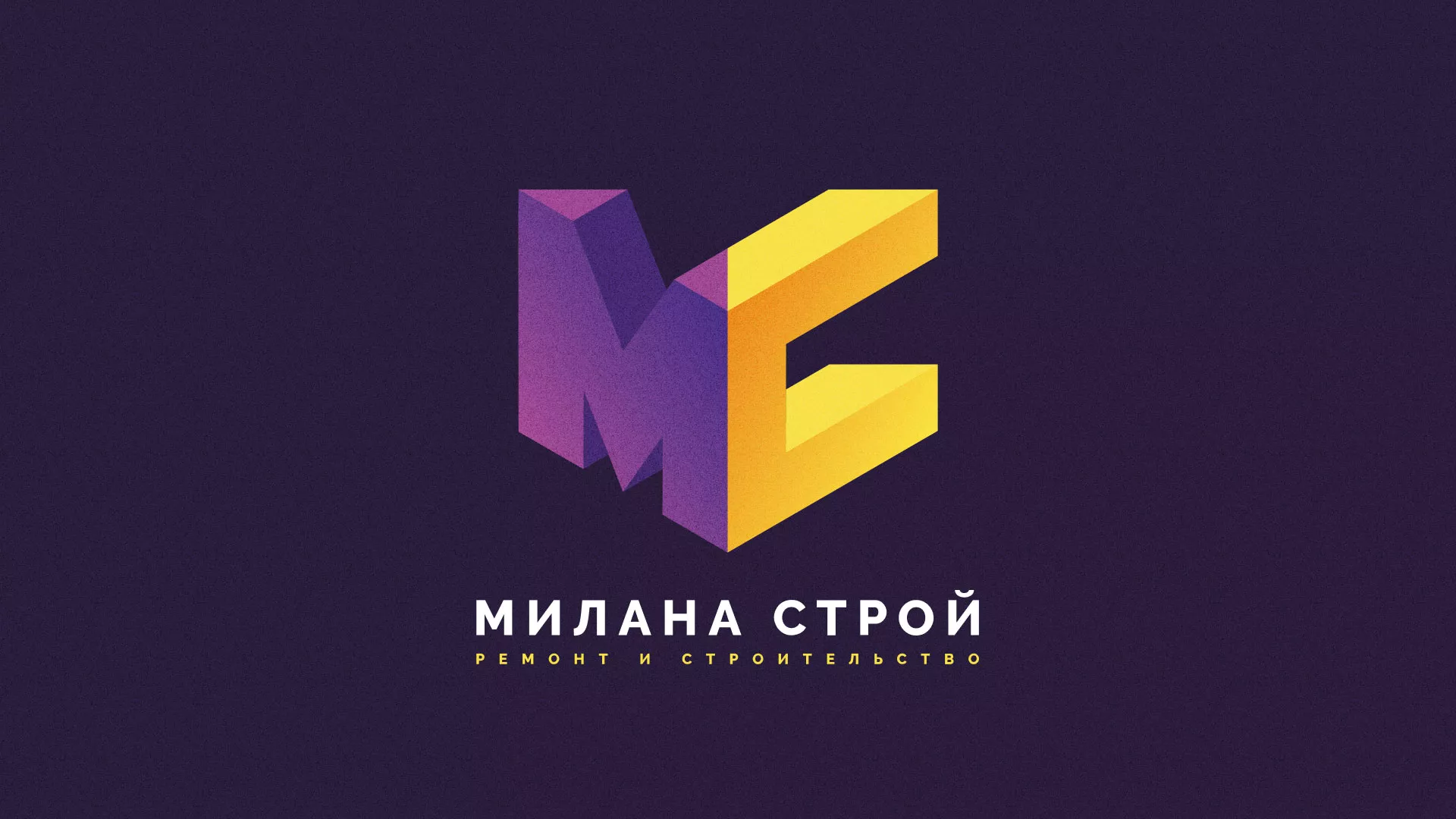 Разработка сайта строительной компании «Милана-Строй» в Махачкале