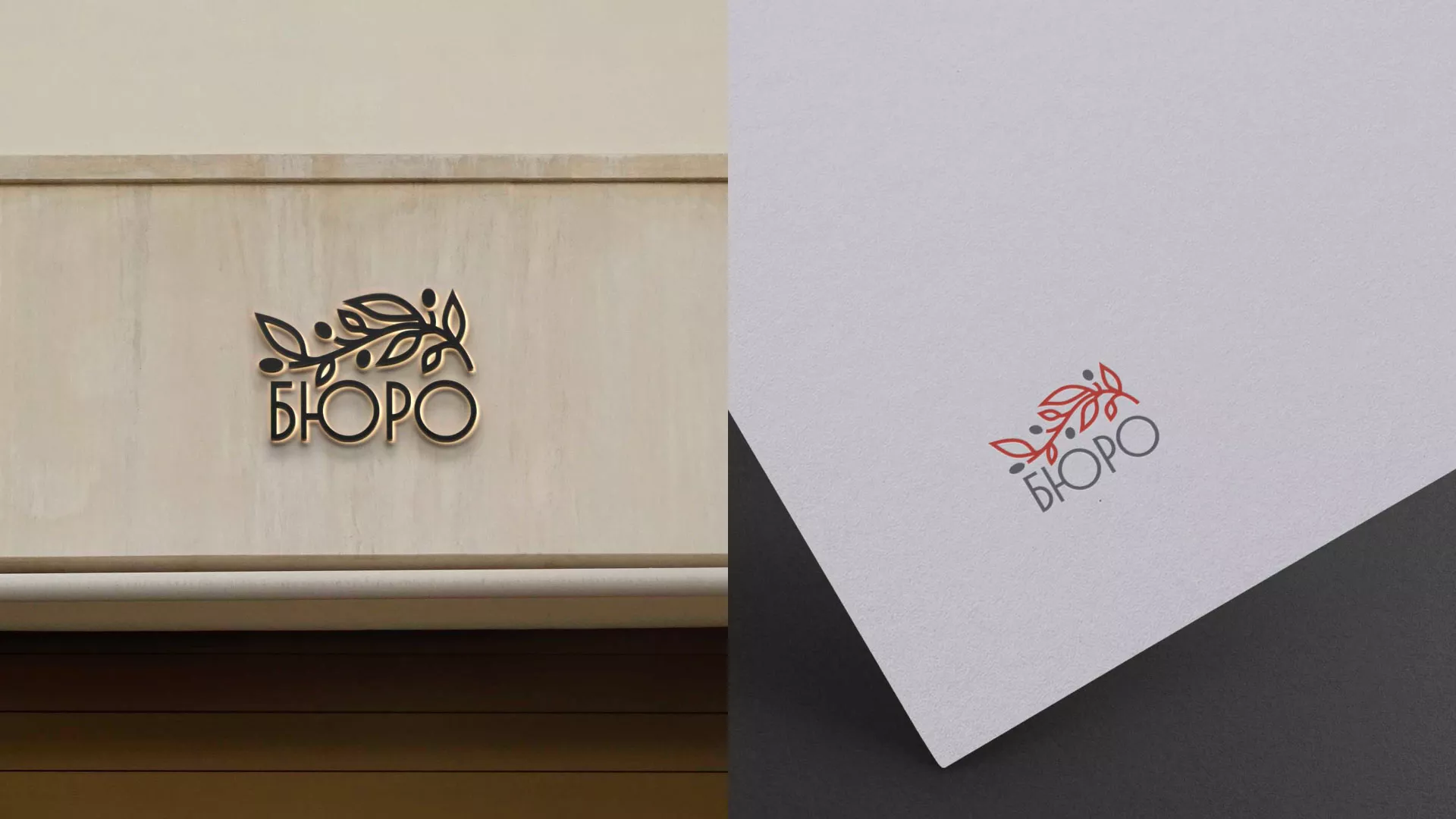 Разработка логотипа для бюро ритуальных услуг в Махачкале