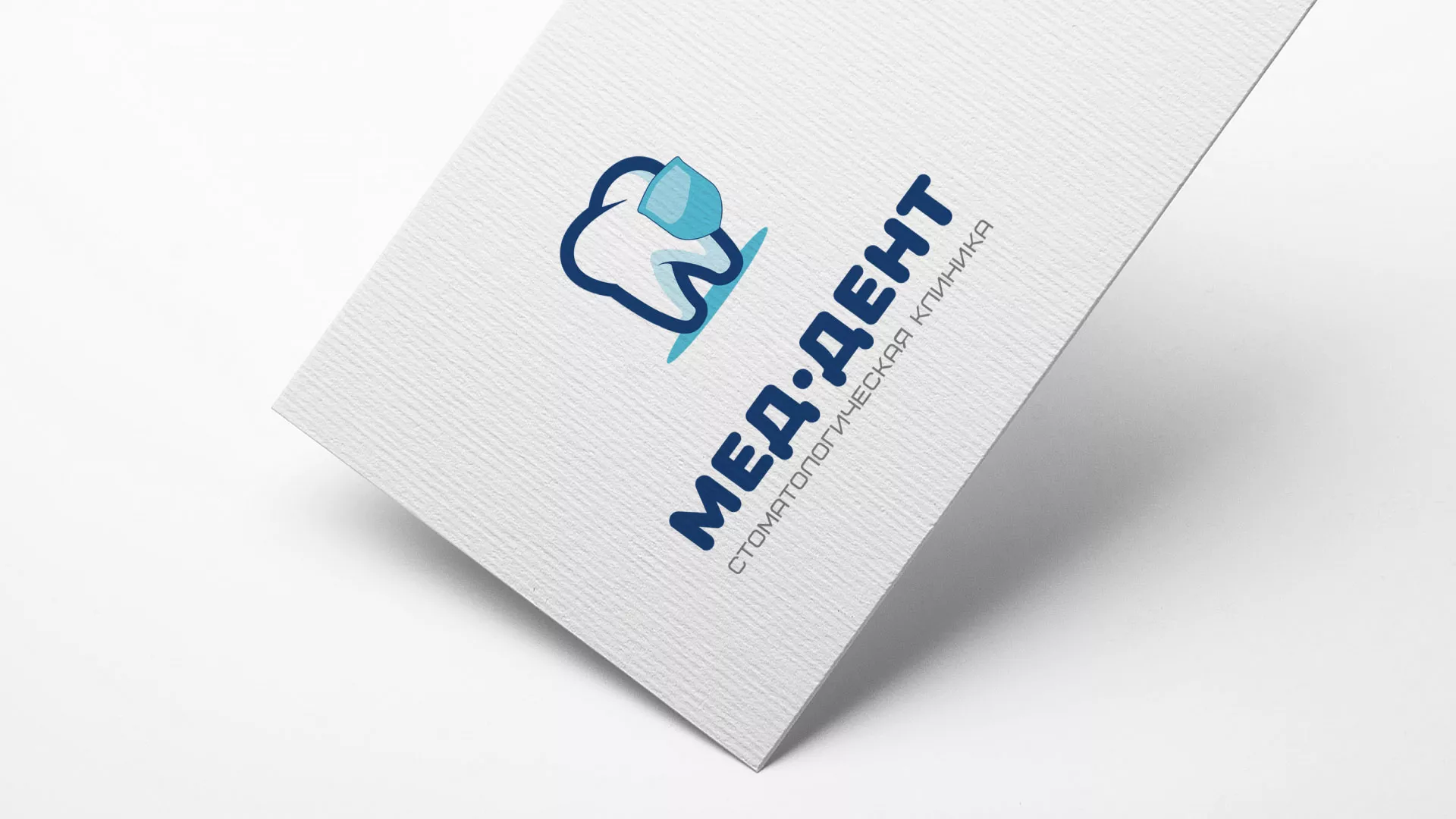 Разработка логотипа стоматологической клиники «МЕД-ДЕНТ» в Махачкале
