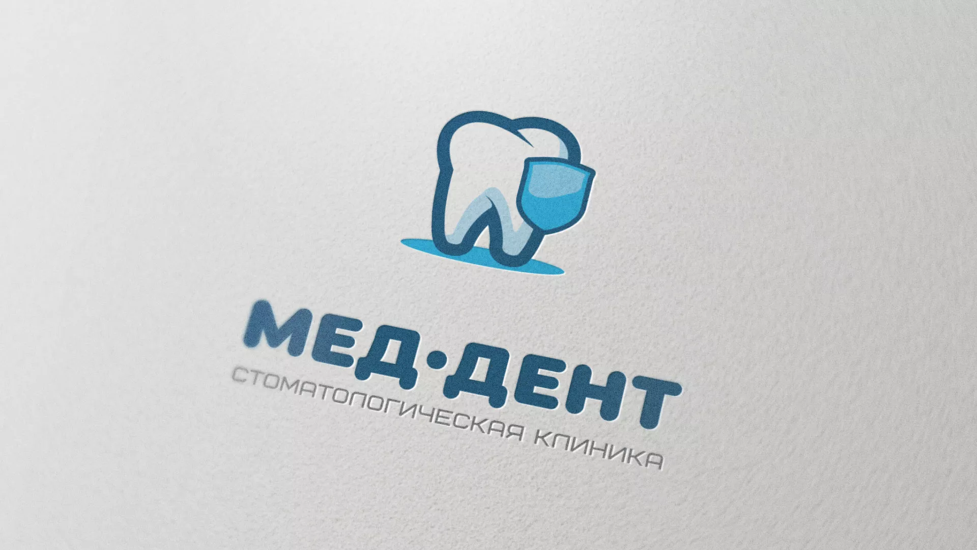 Разработка логотипа стоматологической клиники «МЕД-ДЕНТ» в Махачкале