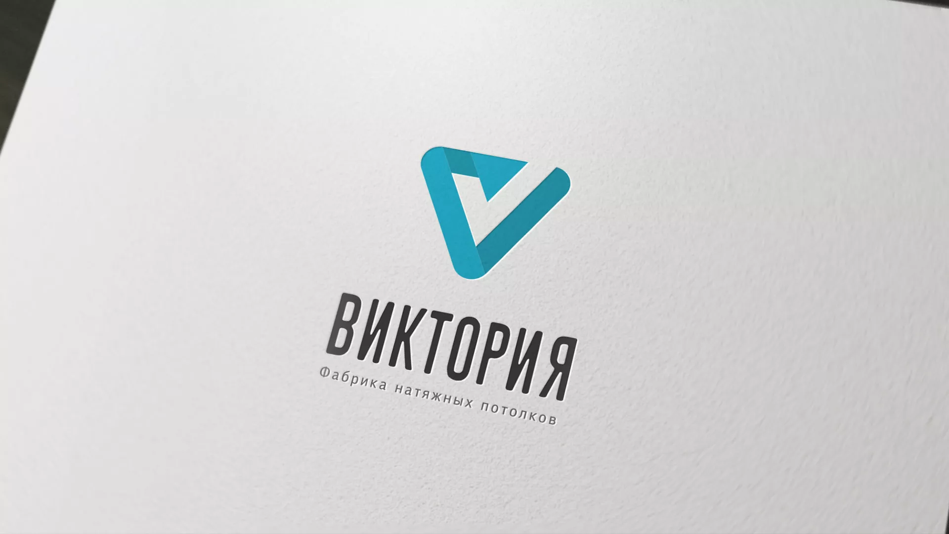 Разработка фирменного стиля компании по продаже и установке натяжных потолков в Махачкале