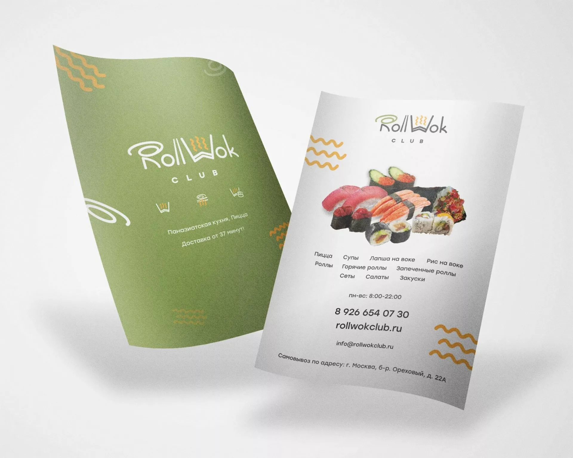 Создание дизайна листовок суши-бара «Roll Wok Club» в Махачкале